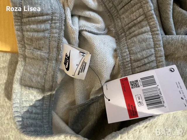 Ново долнище на Nike , снимка 4 - Спортни екипи - 56270703