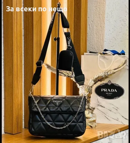 Prada Дамска Чанта С Дълга Дръжка За През Рамо Прада - 2 Цвята Код V26, снимка 2 - Чанти - 55943600