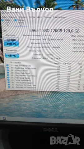 Продавам компютър HP i 5 4440, снимка 7 - Геймърски - 49842545