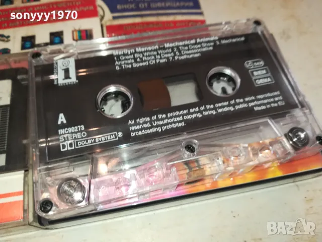 MARILYN MANSON TAPE TDK COPY 0601251207, снимка 9 - Аудио касети - 48568359