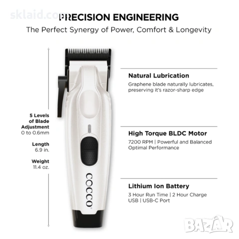 Cocco Veloce Pro – Машинка (Pearl White), снимка 6 - Машинки за подстригване - 53794431