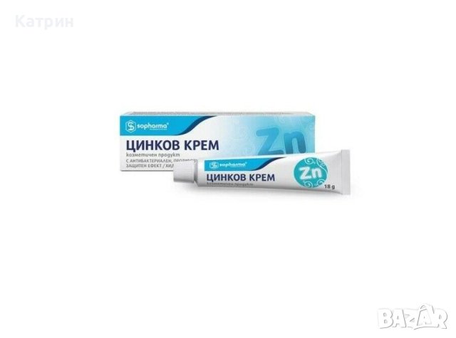 Цинков крем за проблемна кожа, 18 гр., снимка 9 - Козметика за лице - 40877474