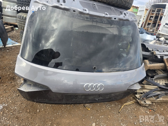 Заден капак (необорудван) със стъкло за Audi Q8 E - Tron 