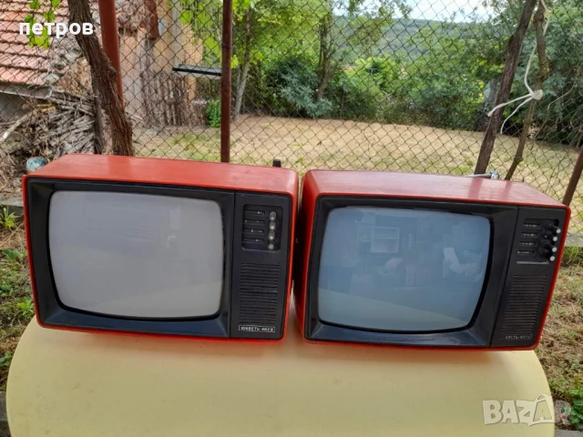 Телевизори Юност