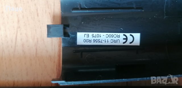 ONE FOR ALL URC 11-7556 R00/промо, снимка 3 - Дистанционни - 40876382