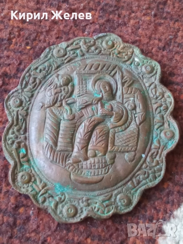 Икона стара медна 51972, снимка 3 - Антикварни и старинни предмети - 52219940