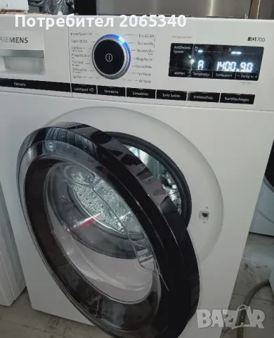 ПЕРАЛНЯ SIEMENS iQ 700/A+++/9 кг