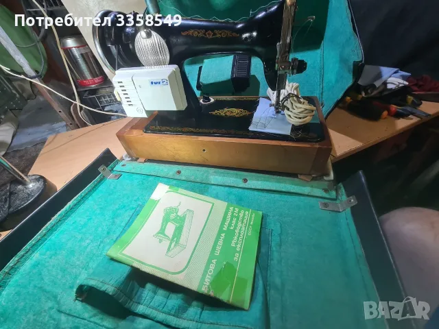 Продавам Ел шевна машина ЮНИОН 
