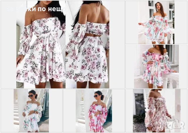 Дамска Лятна Къса Рокля С Паднали Рамене - Налични Различни Цветове Код LFS564