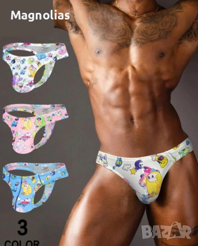 Мъжки animal прашки 