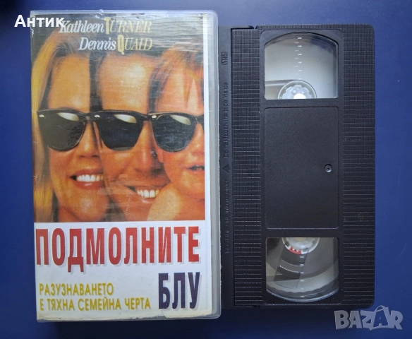 Видеокасети VHS Филми Анимация, снимка 15 - Други жанрове - 52675764