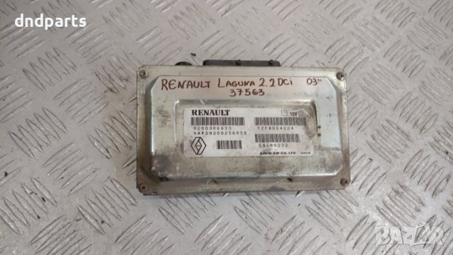 Компютър скорости Renault Laguna 2.2dCi 2003г.	