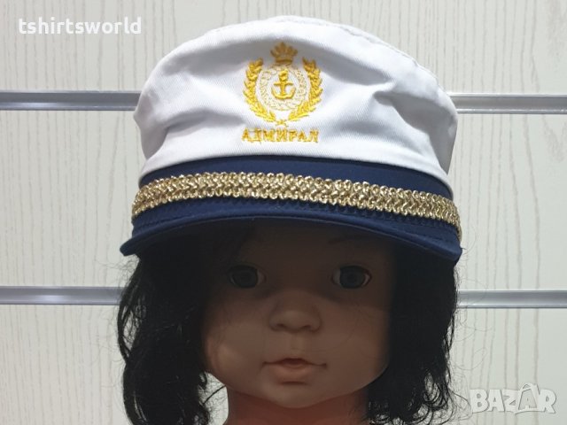 Нова детска капитанска шапка Адмирал