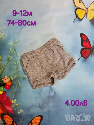 втора употреба бебешки дрехи , снимка 10 - Комплекти за бебе - 51178635