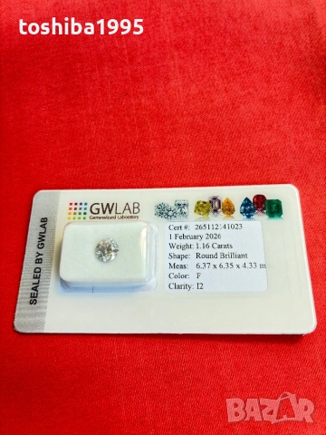 Естествен диамант 1.16 карата с международен сертификат GWLAB, снимка 7 - Други - 53506043