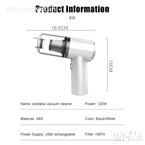 Мощна акумулаторна мини прахосмукачка 2 в 1, снимка 6 - Аксесоари и консумативи - 44406655
