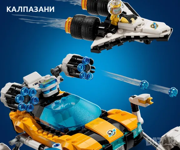 LEGO® DREAMZzz™ 71475 - Космическата кола на г-н Оз, снимка 9 - Конструктори - 47537069