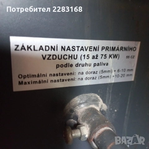 КОТЕЛ НА ДЪРВА ATMOS DC 22 S, снимка 6 - Други машини и части - 51755236