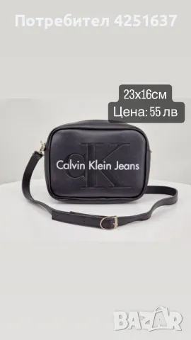 Дамски чанти Dior , снимка 7 - Чанти - 47442211