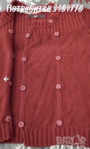 Дамска жилетка с двойно закопчаване.