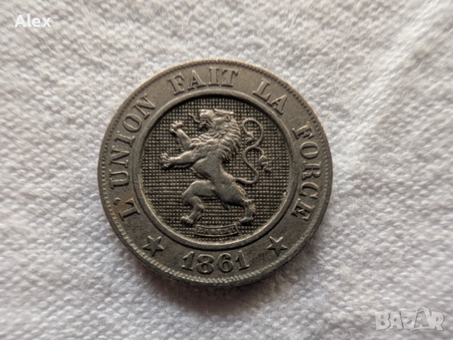 Монети 19 Век., снимка 9 - Нумизматика и бонистика - 52872419