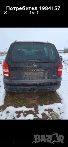 opel zafira, снимка 5 - Автомобили и джипове - 53669791