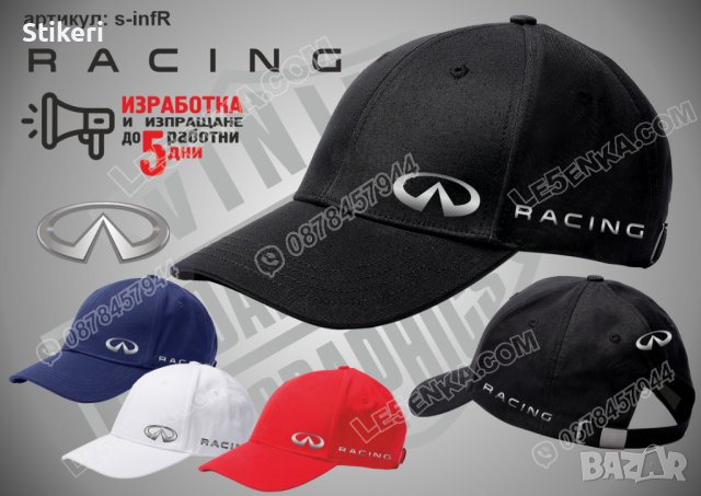 Infiniti Racing шапка s-infR, снимка 1 - Шапки - 41977743