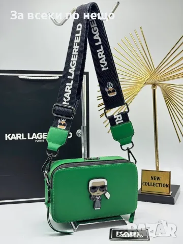 Karl Lagerfeld Луксозна Дамска Чанта С Монограм И Широка Дълга Дръжка За През Рамо-7 Цв. Код SEM-772, снимка 6 - Чанти - 56116880