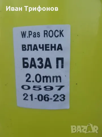 Минерална Пастообразна тънкослойна мазилка Weberpas Rock Налични два ц, снимка 2 - Бои, лакове, мазилки - 47596970