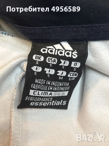 Adidas Анцуг размер S, снимка 3 - Спортни екипи - 56183169