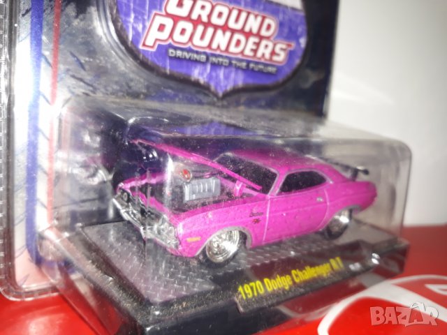  Ford Chevrolet Dodge 1.64