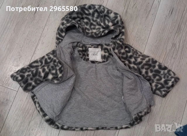 Лот за момиче, снимка 8 - Бебешки якета и елеци - 53833221