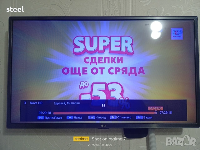 LED LG 32LH530V-ZH, 32"