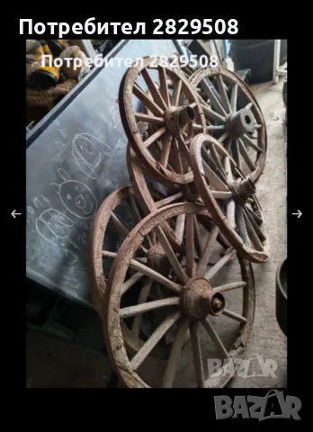 Стари волски колелета 