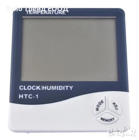 Метеорологична станция, снимка 2 - Друга електроника - 50459069