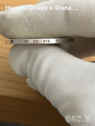 5 лева 1894 година , снимка 6 - Нумизматика и бонистика - 53774163