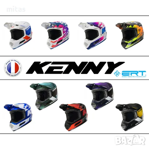 Кросова каска KENNY PERFORMANCE 2025, Full Face, Защита ERT - ФРАНЦИЯ