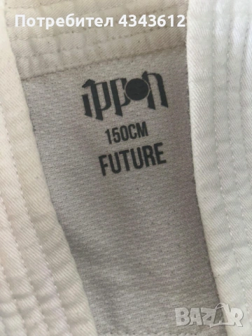 Кимоно за джудо , снимка 6 - Спортна екипировка - 53228472