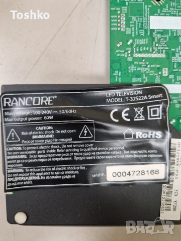 RANCORE T-32S22A SMART MAIN BOARD TP.SK508S.PB802 PANEL HV320WHB-F55, снимка 3 - Части и Платки - 53430459