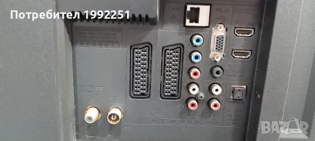 Говорители 1-826-873-42. Свалени от телевизор Sony KDL-40EX715., снимка 4 - Части и Платки - 47334286