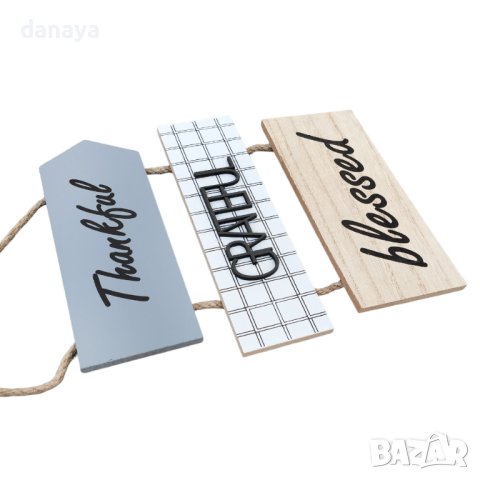 3994 Декоративна дървена декорация за закачане с надписи, снимка 6 - Декорация за дома - 42386135