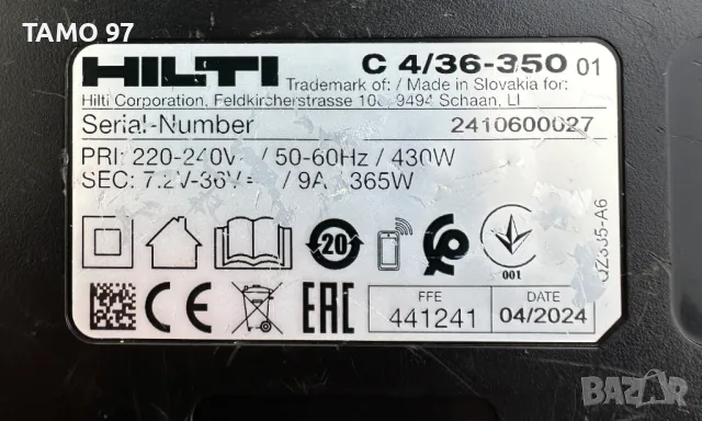 Hilti C 4/36-350 - Бързо зарядно с охлаждане 2024г., снимка 3 - Други инструменти - 49471683