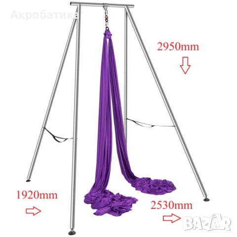 Свободно стояща конструкция за въздушна акробатика