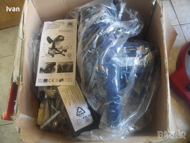 1200 Вата/ф210мм-Немска Профи Пендула-Потапящ Циркуляр-Пълен Комплект Аксесоари-Top Craft-Като Нова, снимка 15 - Други инструменти - 41375247