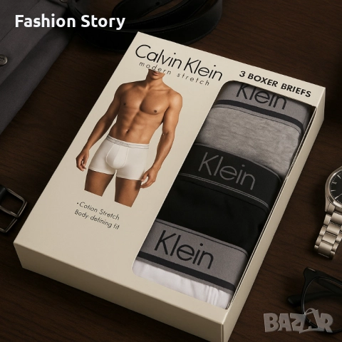 Комплект от 3 броя боксерки, снимка 2 - Бельо - 51683962