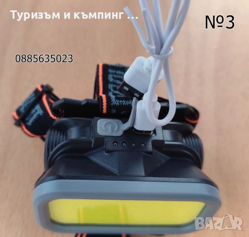 5 компактни и мощнш челници, снимка 16 - Къмпинг осветление - 53101828