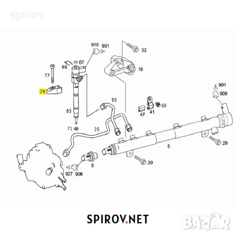 Държач за дюза Mercedes 220 270 320 CDI A6110160738, снимка 2 - Части - 55715905