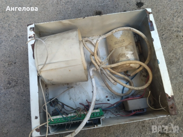 Коутия за аларма