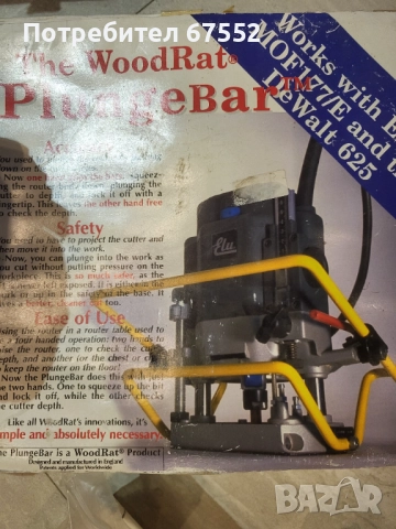 Оберфреза Elu MOF177 1850w Цената е крайна!, снимка 10 - Други инструменти - 52614238