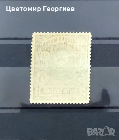 Русия /Левант/1914г.   К.2, снимка 2 - Филателия - 49401661